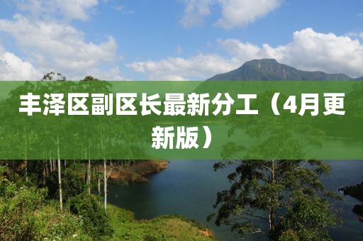 縱馬且歌 第8頁