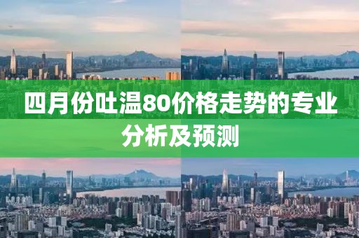 雪香凝墨 第8頁