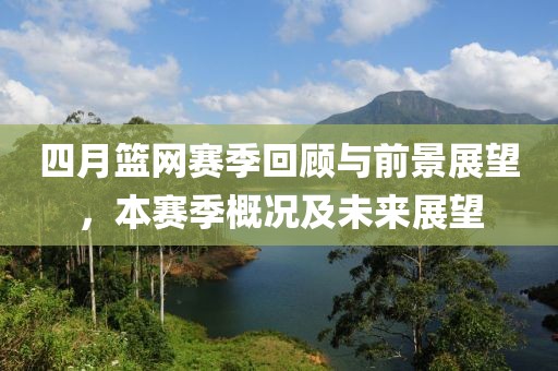 2025年4月 第41頁