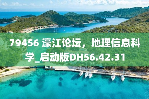 劉伯溫白小姐期期準(zhǔn)準(zhǔn),科學(xué)管理解析落實_XP版40.962