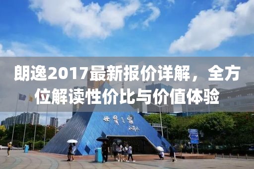 四月晚章最新小說探索與賞析，深度探索與賞析文章