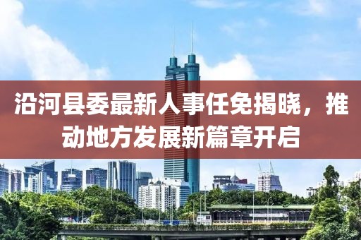 四月份油價(jià)動態(tài)深度解析，最新油價(jià)動態(tài)更新報(bào)告