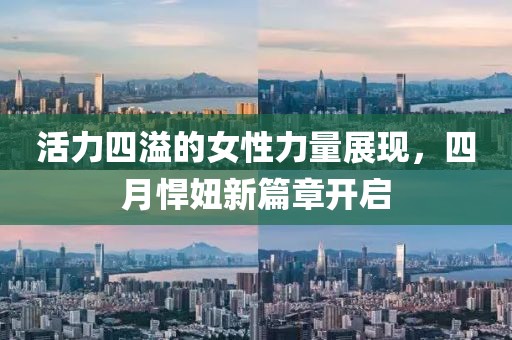 云煙 第9頁