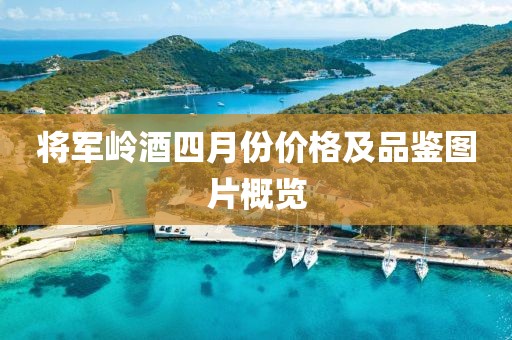 悲歡難渡 第9頁