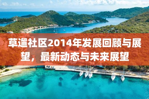 夜色破曉 第8頁