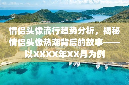 澳門精準免費大全 第9頁