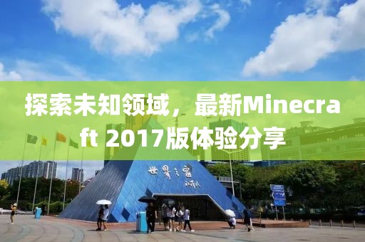 4月神武全新版本深度解析與期待