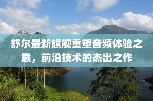 4月000762股票行情解析，走勢分析與預測