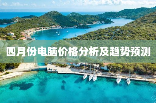 溫婉模樣 第8頁