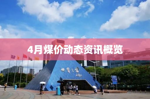 正版四不像 第7頁