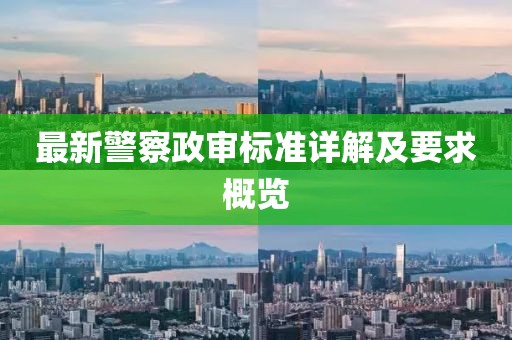 泰國明星中的中國血統(tǒng)，四月星光璀璨閃耀