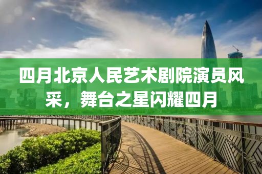 千千晚星 第8頁