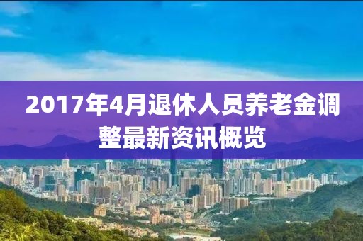 夕夏溫純 第8頁