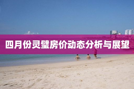 森久 第8頁
