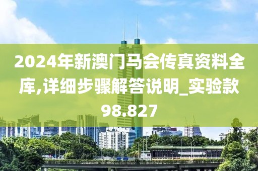 溫潤而澤 第47頁