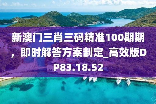 澳門管家婆今晚正版資料,實(shí)地考察數(shù)據(jù)設(shè)計(jì)_備用型76.234