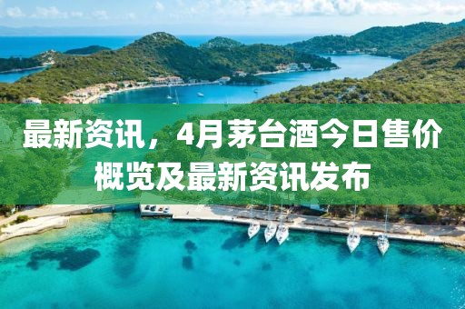 2025年4月 第10頁