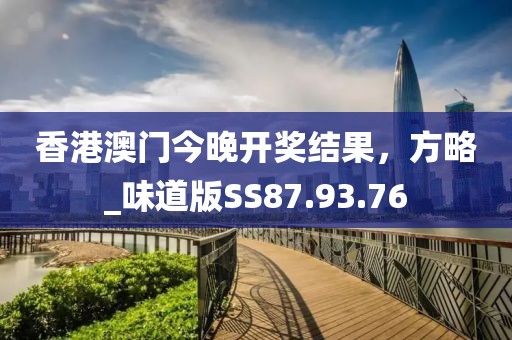 澳門資料 第45頁