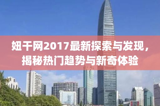 演員戚美珍個人資料深度解析，四月的璀璨之星