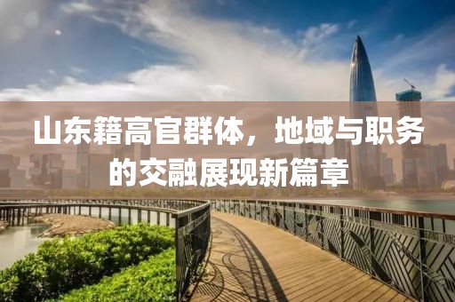 敘利亞五月動態(tài)深度觀察，政治、經(jīng)濟(jì)與社會發(fā)展新動向
