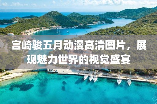 2025年4月 第2頁