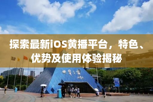 五月壯骨關(guān)節(jié)丸市場(chǎng)價(jià)格分析報(bào)告，市場(chǎng)行情分析與價(jià)格走勢(shì)解析