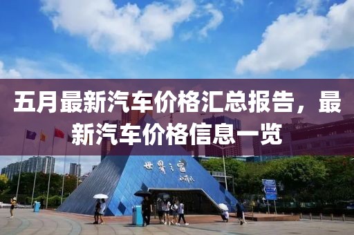 江南煙雨斷橋殤 第6頁