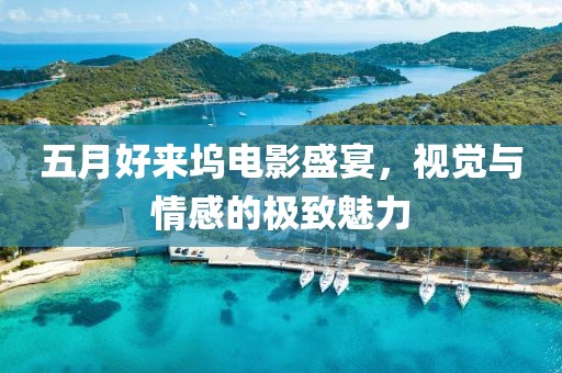 天之戰(zhàn)魔 第7頁