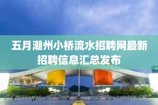 星河不渡 第6頁