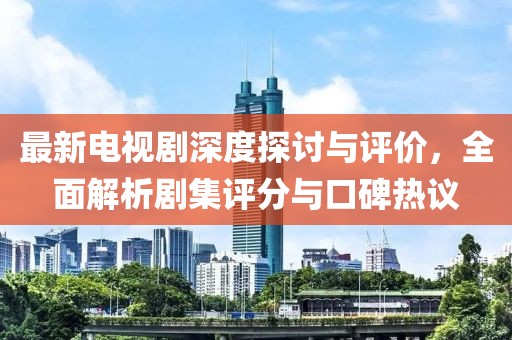 雪香凝墨 第7頁