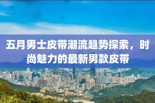 星星打烊 第7頁