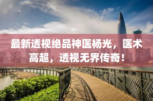 韶鋼松山資訊五月更新，行業(yè)新動(dòng)態(tài)與深度洞察