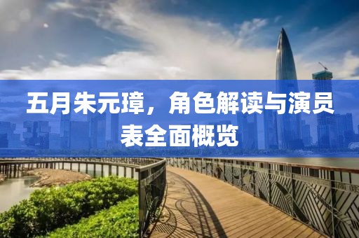 悲歡難渡 第8頁
