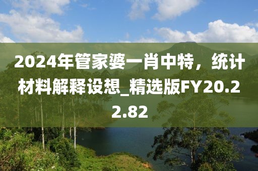 白小姐必中一肖一碼100準,最新研究解釋定義_版本品0.21