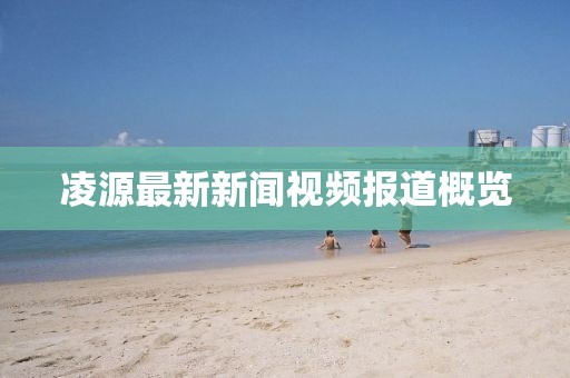 黃豆豆舞蹈五月風(fēng)華，舞蹈演員的魅力展現(xiàn)