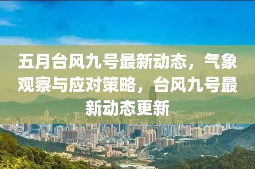 澳門掛牌 第8頁