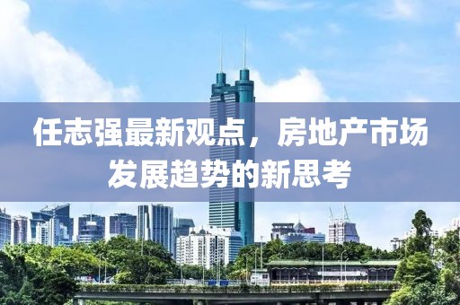 五月綠水鬼價(jià)格走勢(shì)及分析
