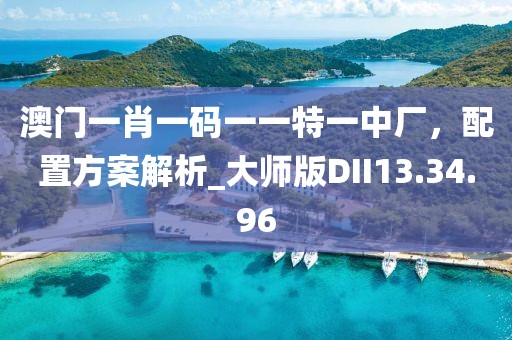 新澳門六開彩開獎結(jié)果近15期,直觀分析解答解釋措施_CX版21.213