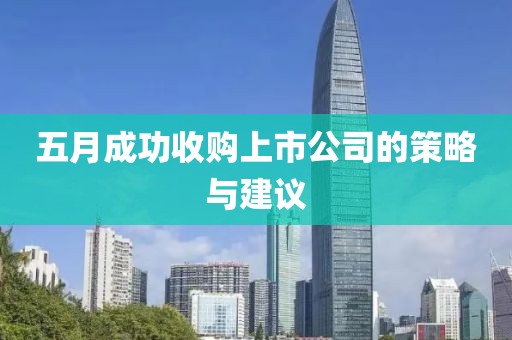 森久 第7頁