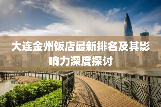 五月部隊(duì)工資調(diào)整最新動態(tài)分析（XXXX年）揭秘調(diào)整細(xì)節(jié)與影響