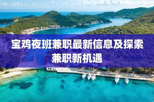 五月欲望之都，電影的深度解析與探討