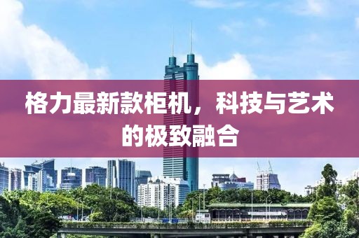 五月新篇章，天堂鳥電視劇啟幕時刻