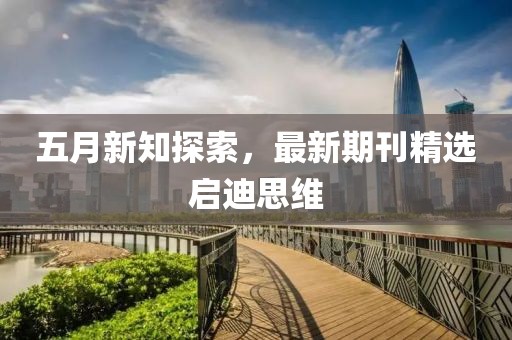 夢蕭雨寒 第7頁