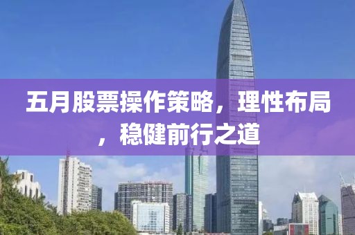 澳門天天精準好彩 第8頁
