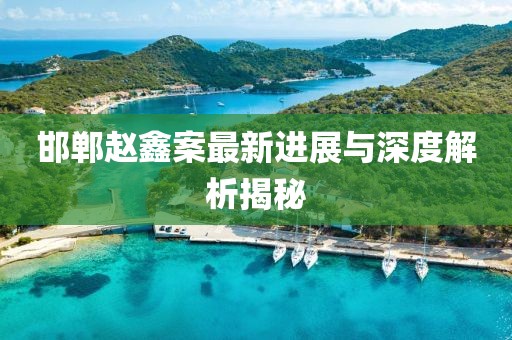 五月最新規(guī)培動(dòng)態(tài)的專業(yè)探討與解讀