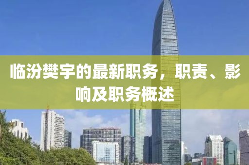 五月心血管健康系列，梗塞分期更新的全面解讀與應(yīng)對策略