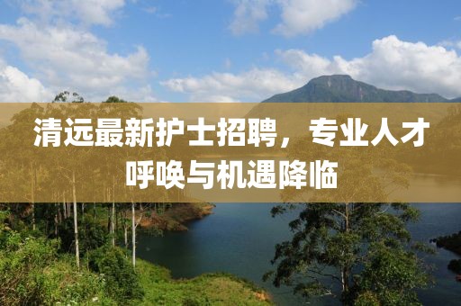 五月香港新星姚安娜，璀璨星途展現(xiàn)無限潛力