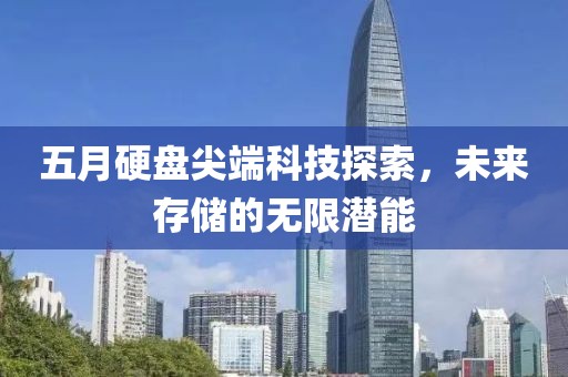 你的神明 第7頁