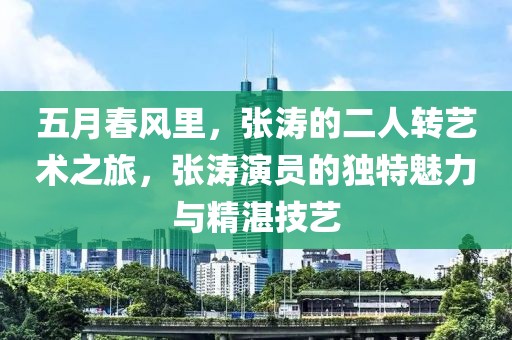 溫婉模樣 第7頁