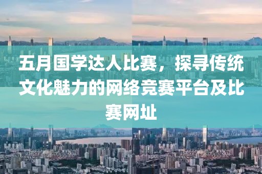 科目三 第90頁